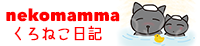 nekomamma